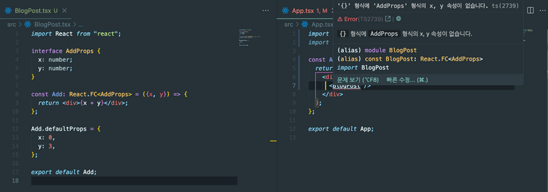 React.FC 타입일 때