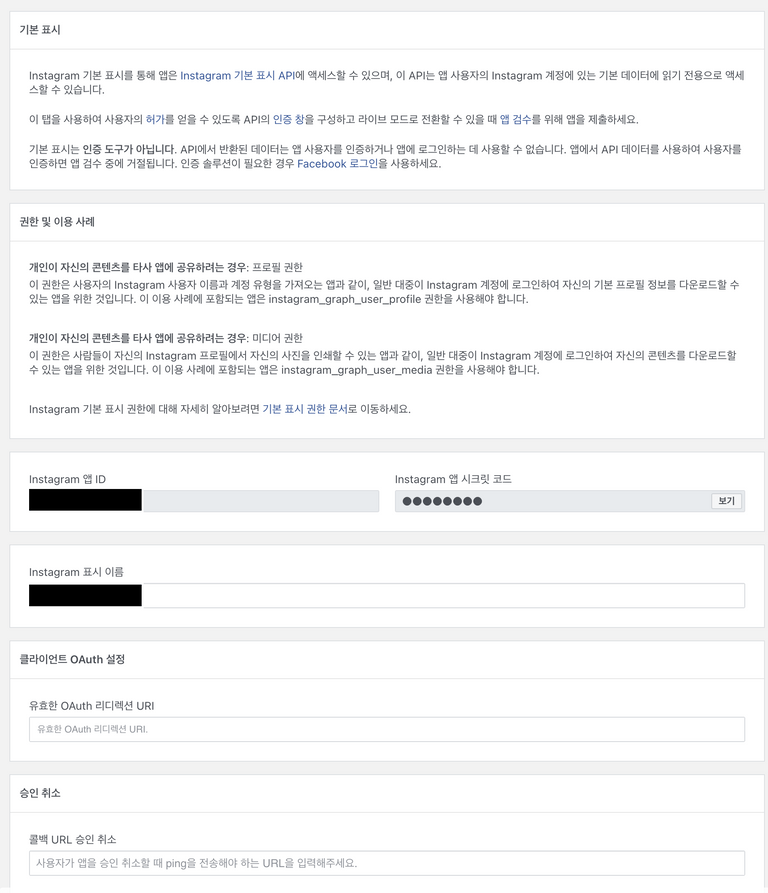 기본표시를 클릭해 준 뒤 다음과 같은 창이 뜬다.