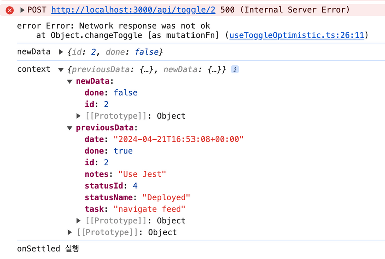 error log