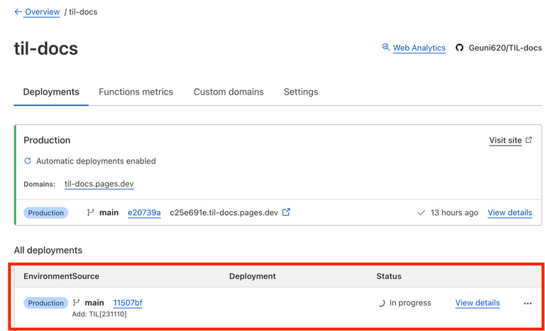 main으로 push하면 다음과 같이 배포를 시작한다.