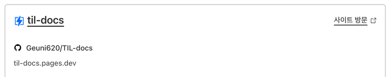 workers name을 til-docs이다.