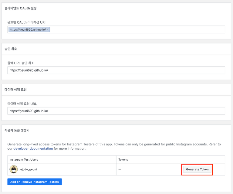 generate token done